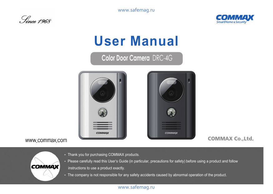 Вызывная панель commax drc 4cpn3 схема подключения