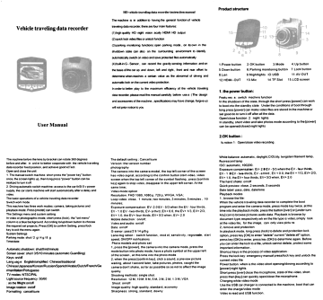 Page 1 Vehicle traveling data recorder User Manual The machine | Manualzz