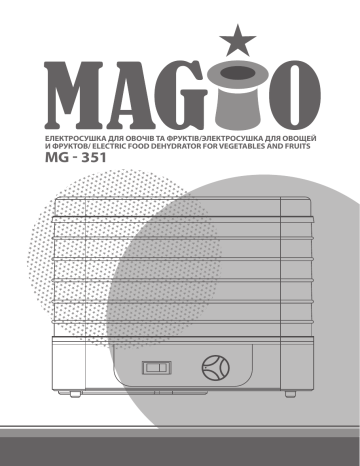 MG 351_manual | Manualzz