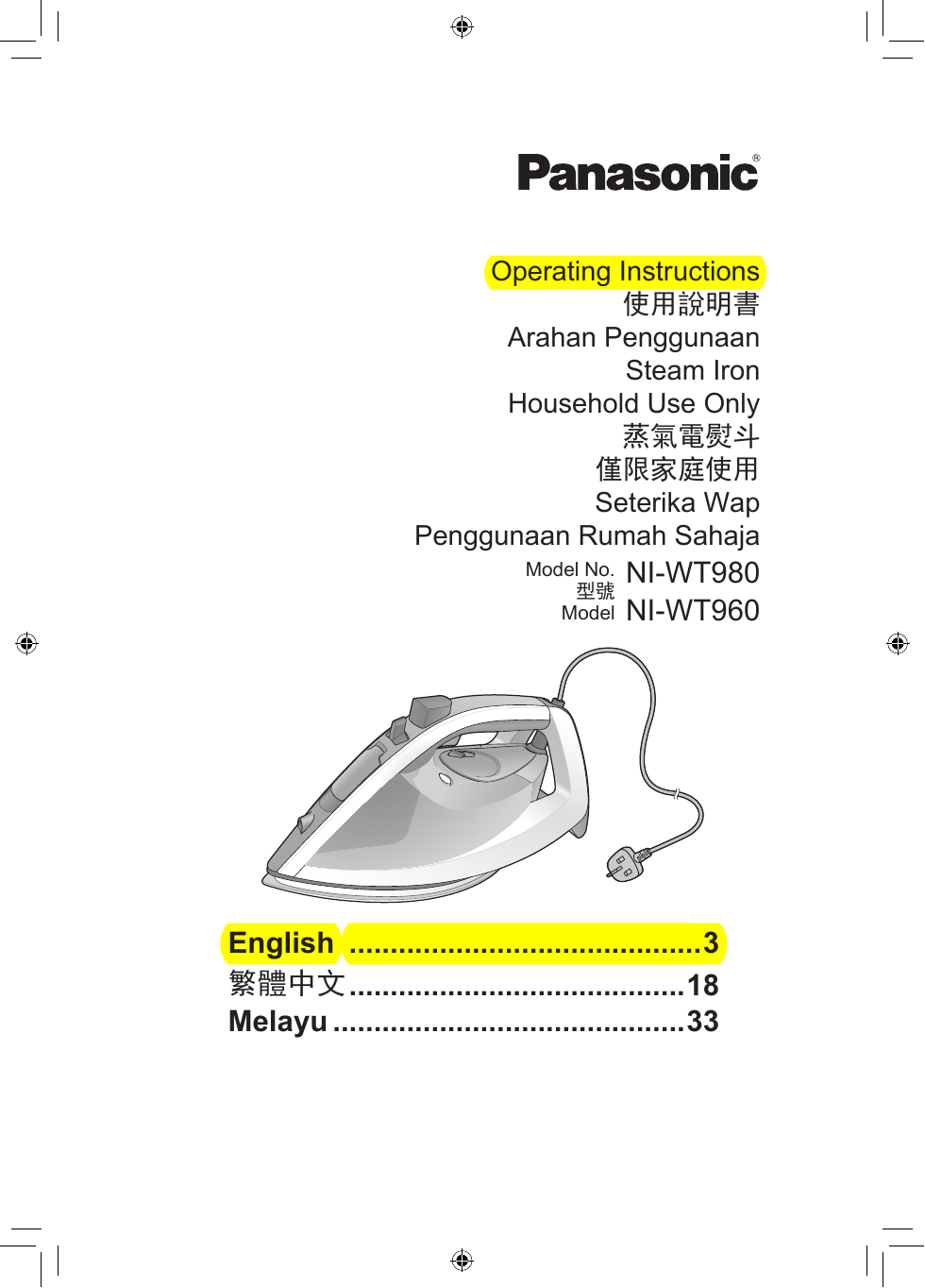 Panasonic Ni Wt980 Operating Instructions Manual Manualzz