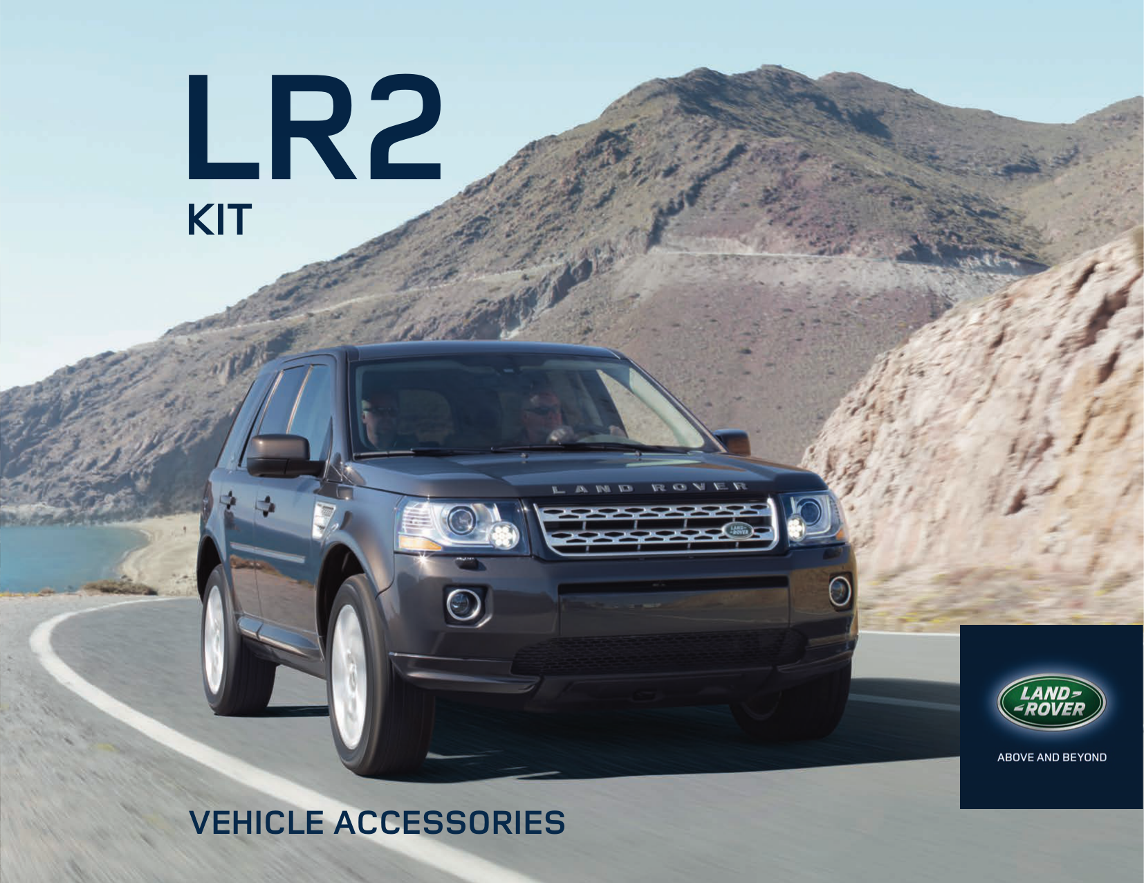 Шины рекомендованные land rover