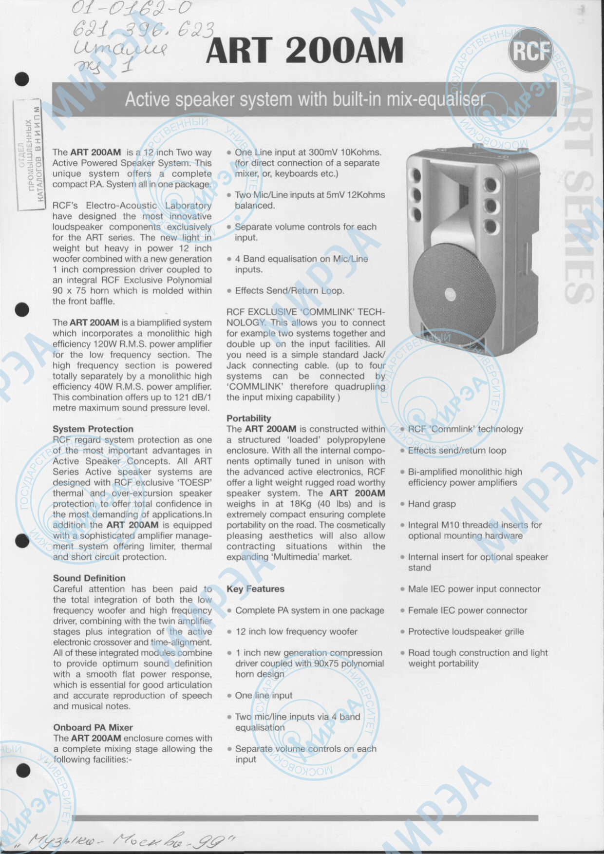 rcf art 200a active speaker system