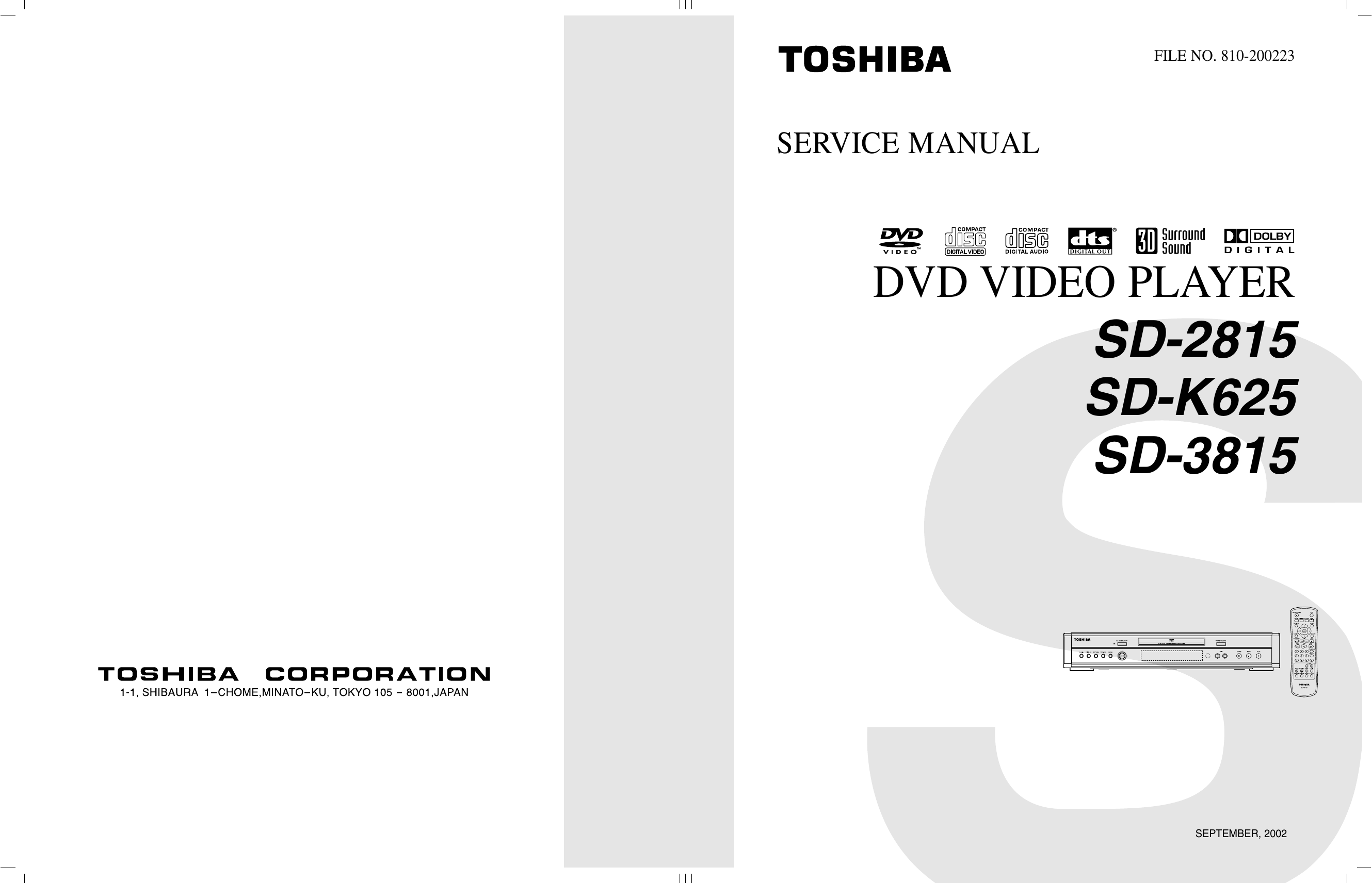 system menu-v290.wad