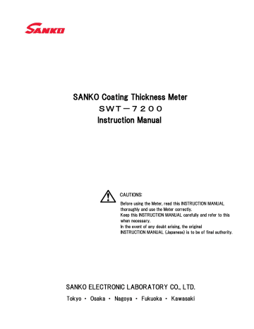 SANKO Coating Thickness Meter SWT－7200 Instruction Manual | Manualzz