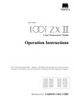 Canal Measurement Module ROOT ZX II Operation Instructions