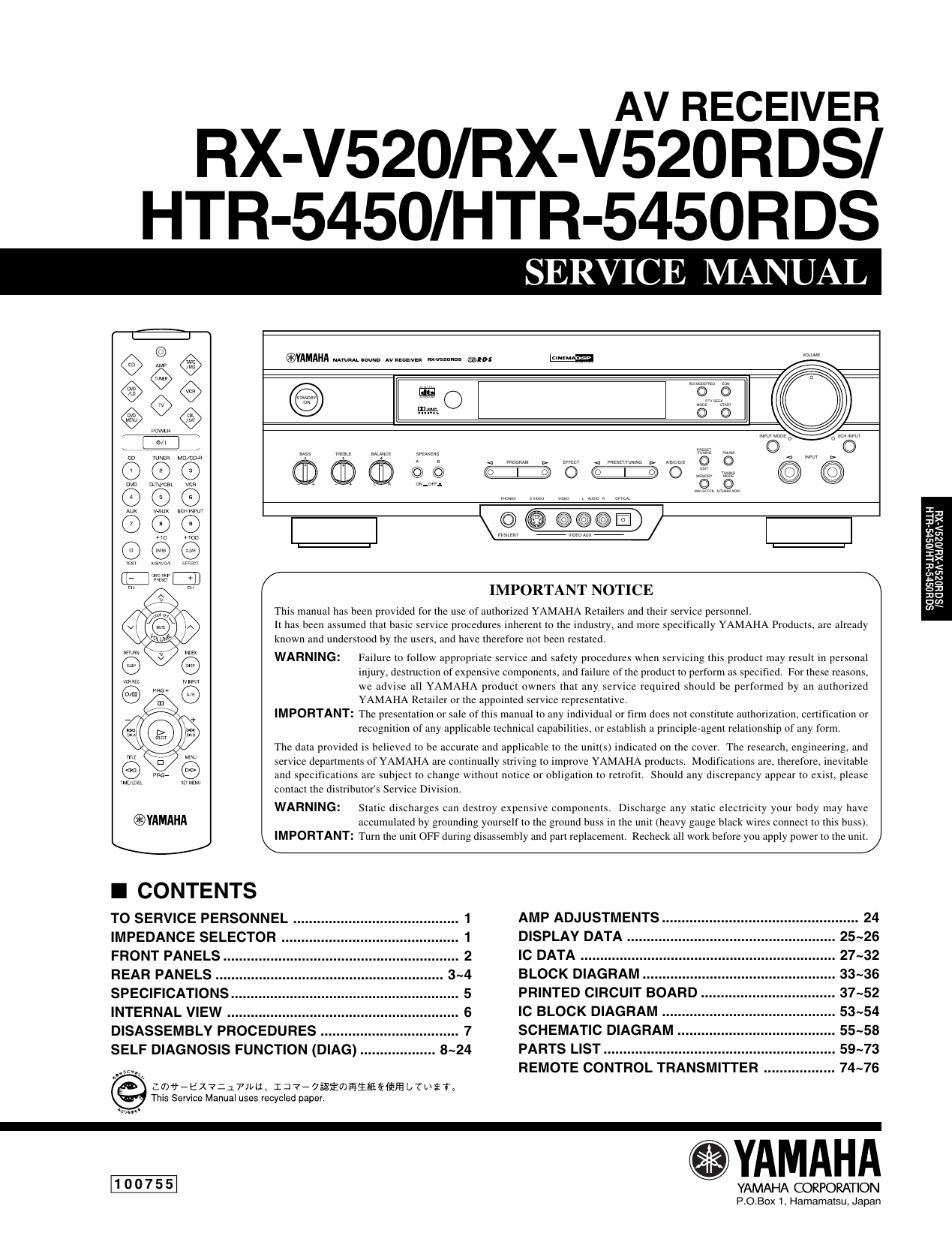 Rx V5 Rx V5rds Htr 5450 Htr 5450rds Fichier Manualzz