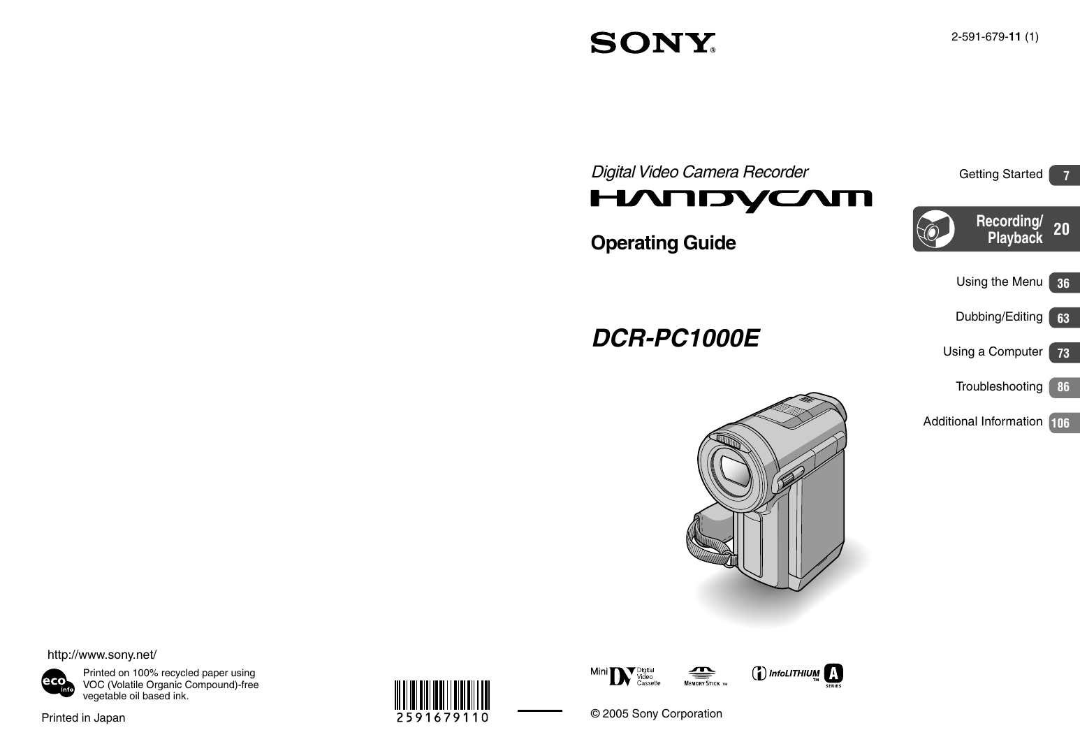 Operation manual pdf. DCR-pc1000. Видеокамера Sony DCR-pc1000e. Service manual Sony pc350e. Видеокамера Sony DCR trv18e service manual.