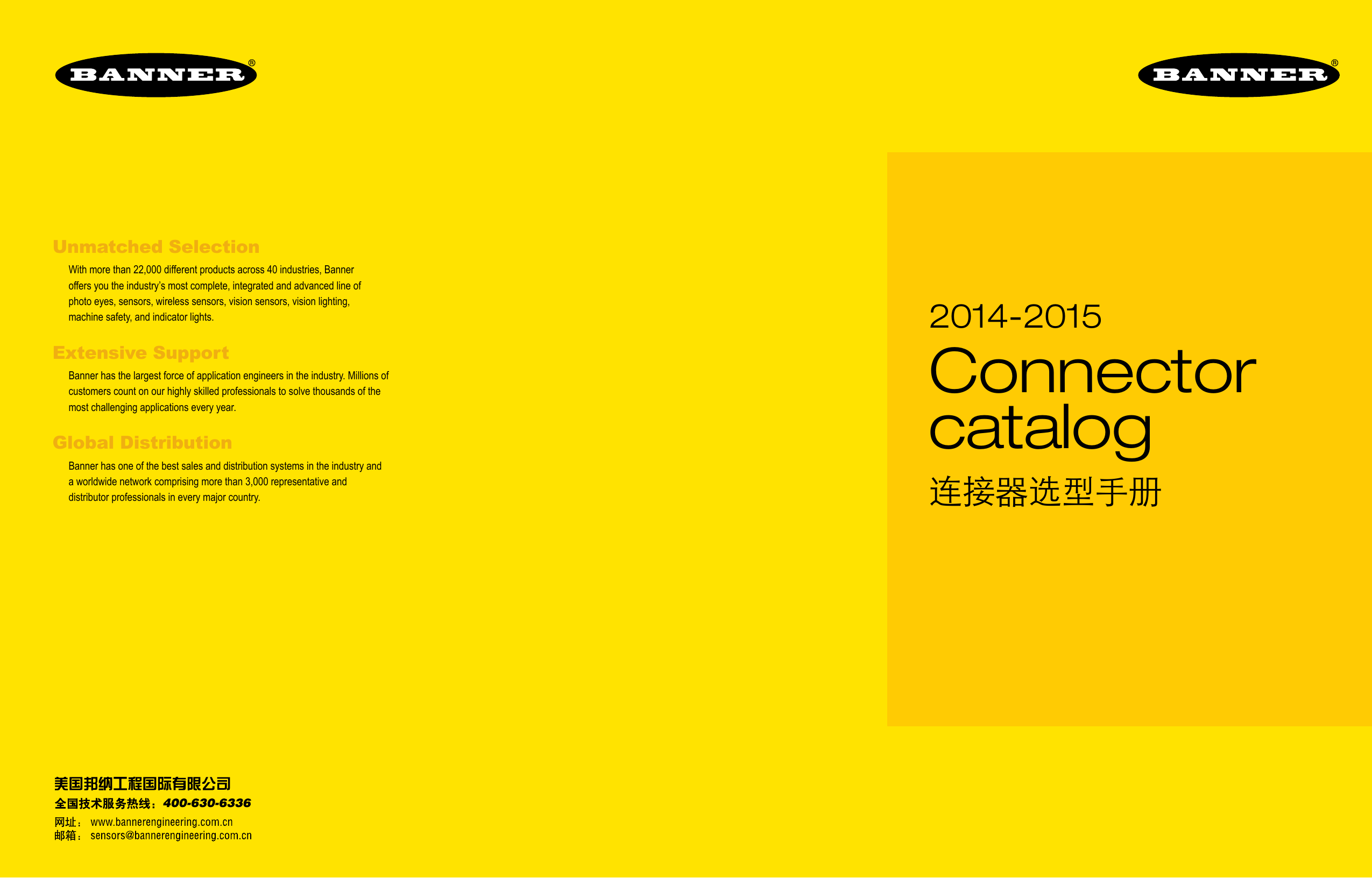Connector Catalog Manualzz