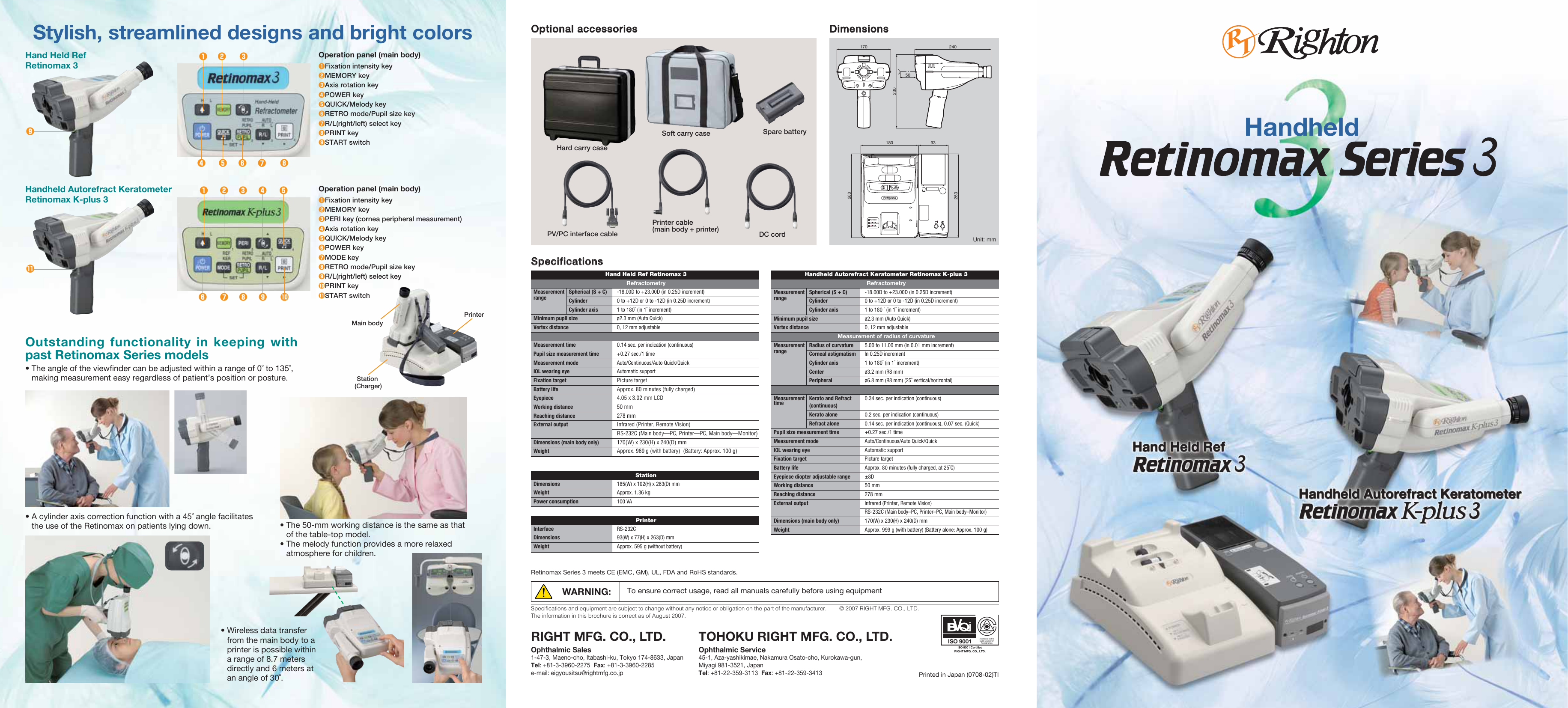 Righton Retinomax KPlus 3 Brochure Manualzz