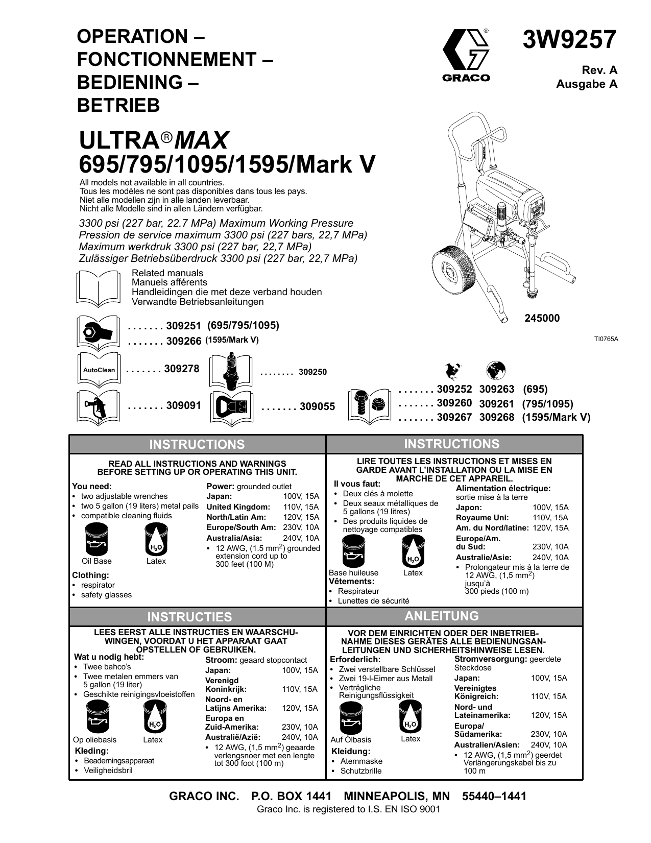 Грако марк 5 схема