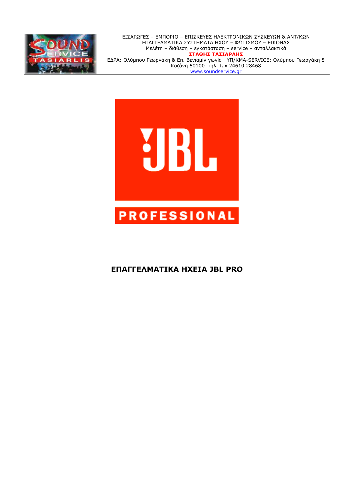 jbl professional vrx900 1500w
