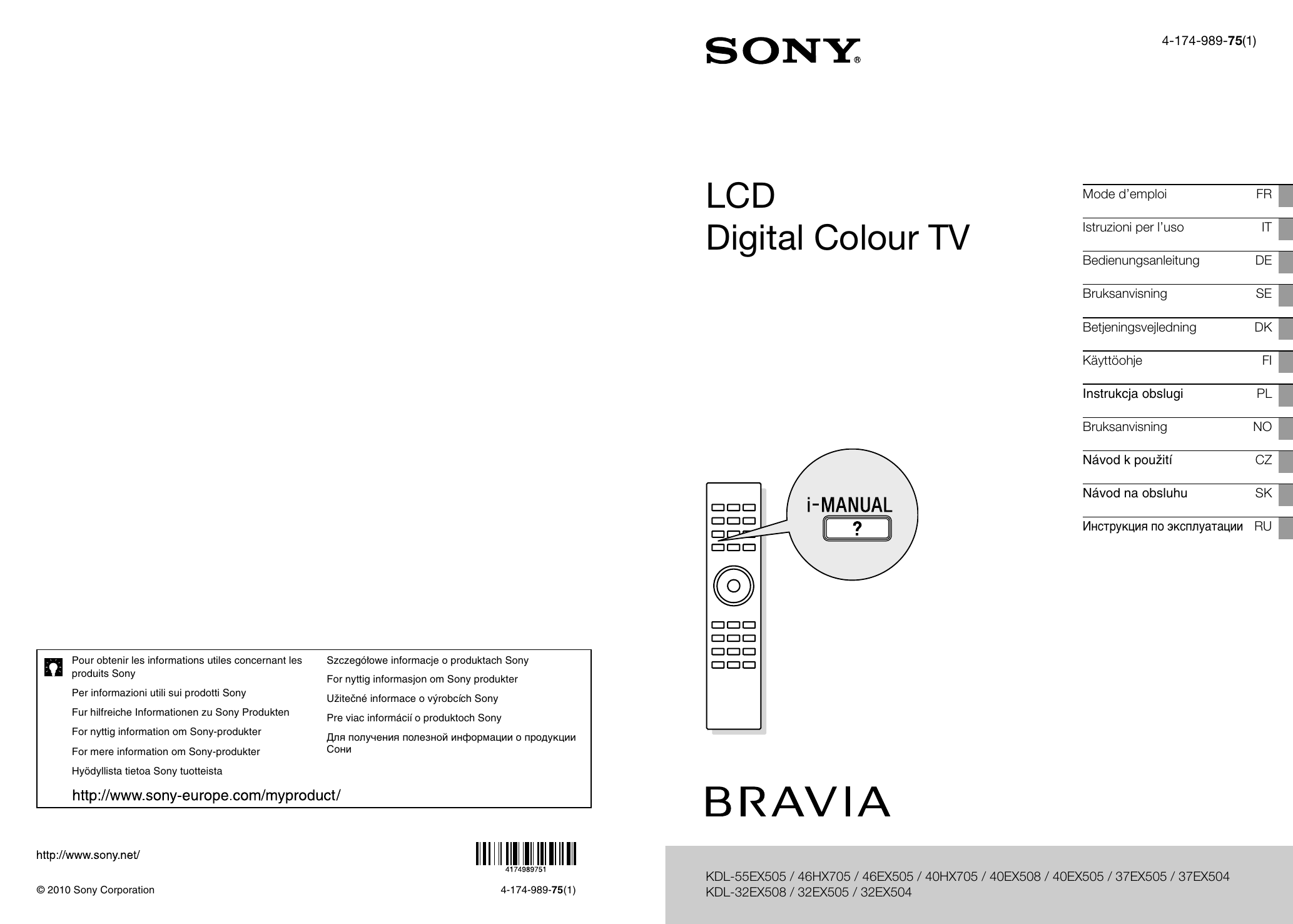 Sony kdl 32ex402 схема