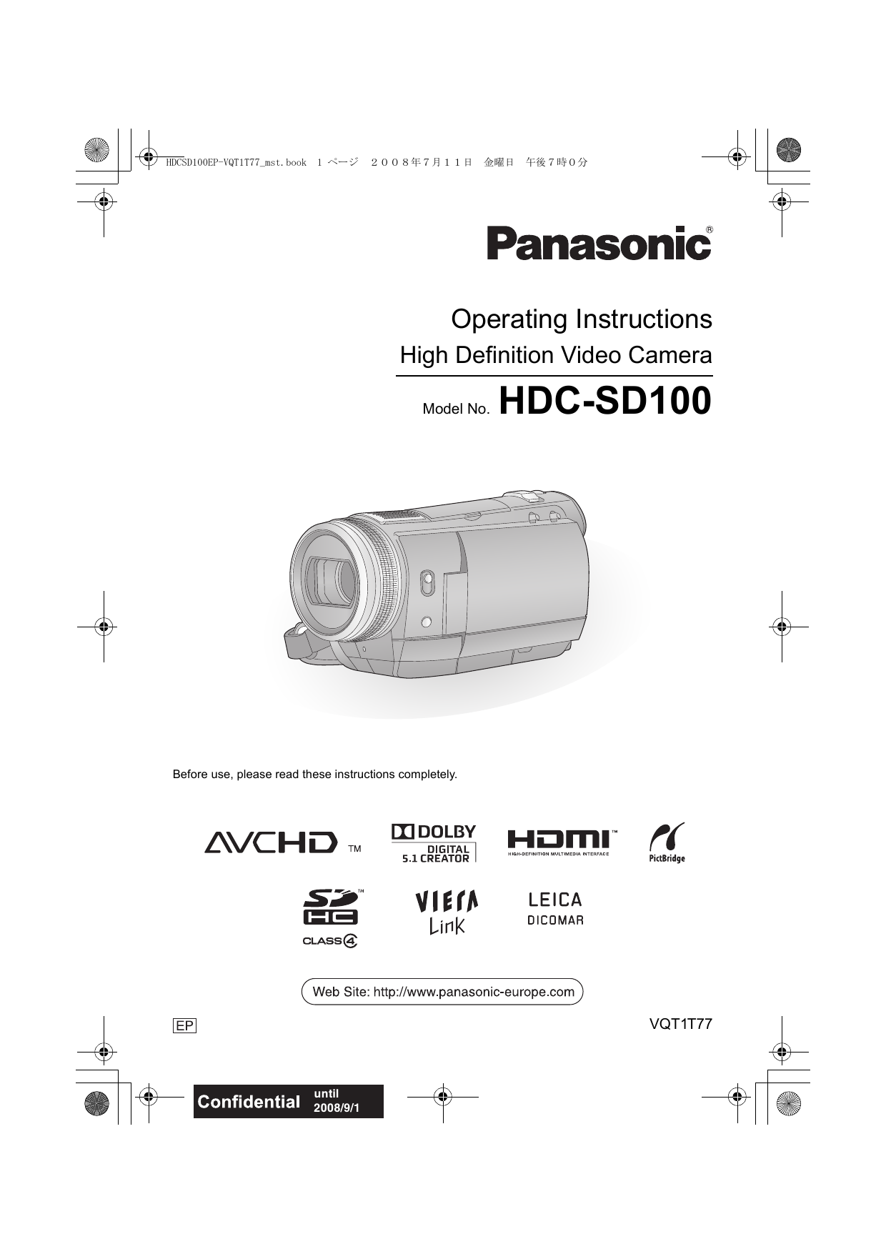 Panasonic K2GJYDC00002 DC Cable for HDC-HS100 and HDC-SD100 Camcorders