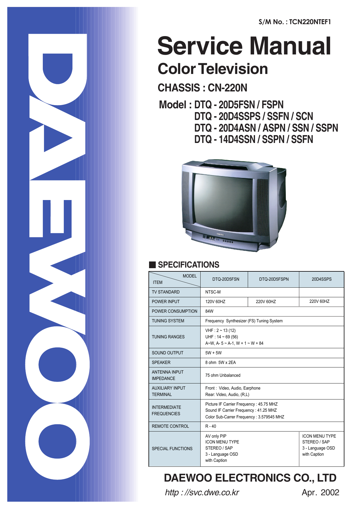 Service manual. Daewoo service manual. Daewoo TV-VHF/UHF модель. Сервис мануал Дэу Вн 120. Мануал Daewoo d15s-2.