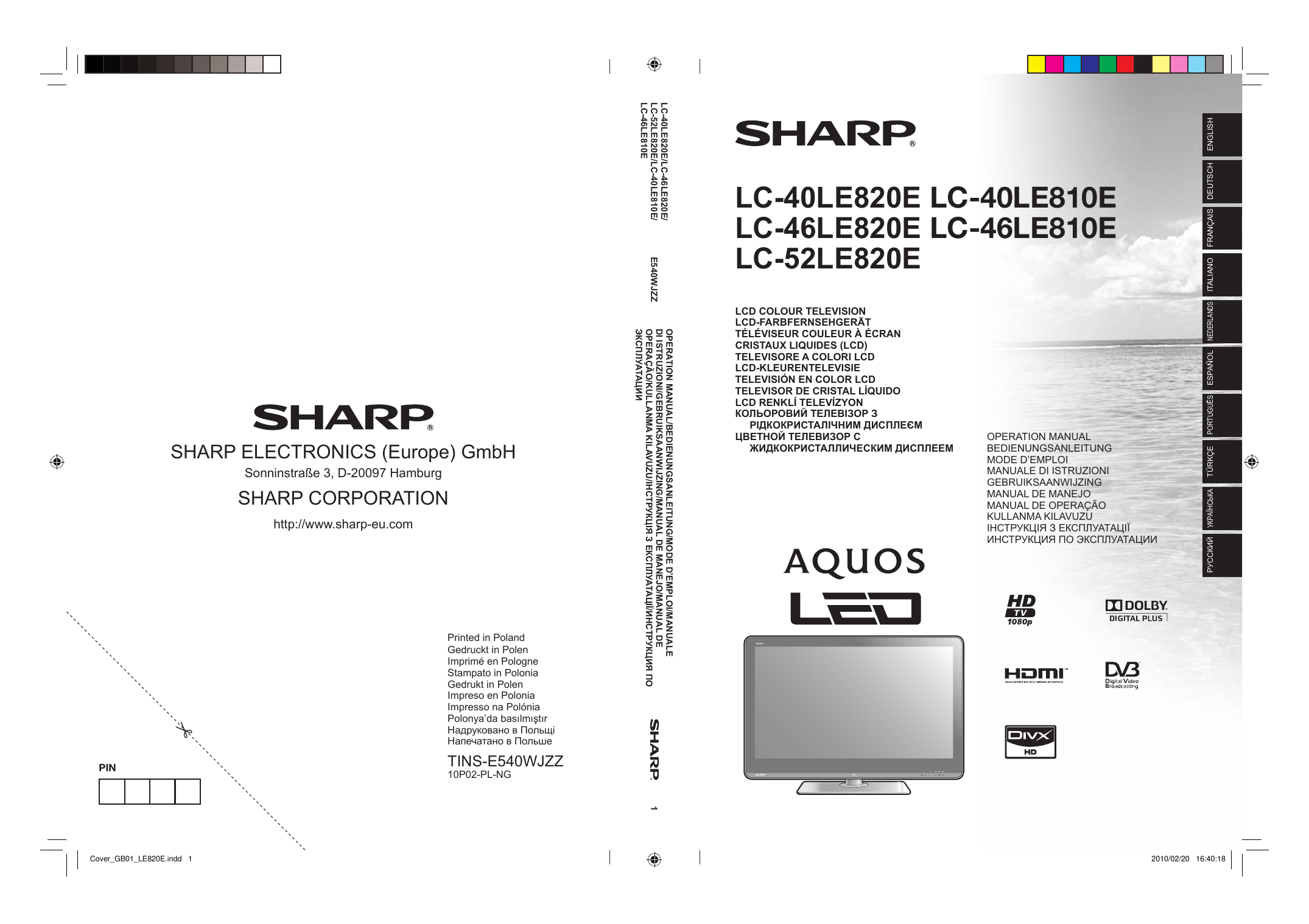 sharp lc-46le820e firmware sharp lc-46le820e firmware