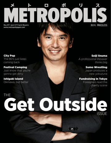 The Issue Metropolis Magazine Manualzz