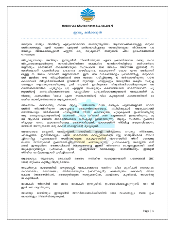 C Y Ac N C Pxv Manualzz