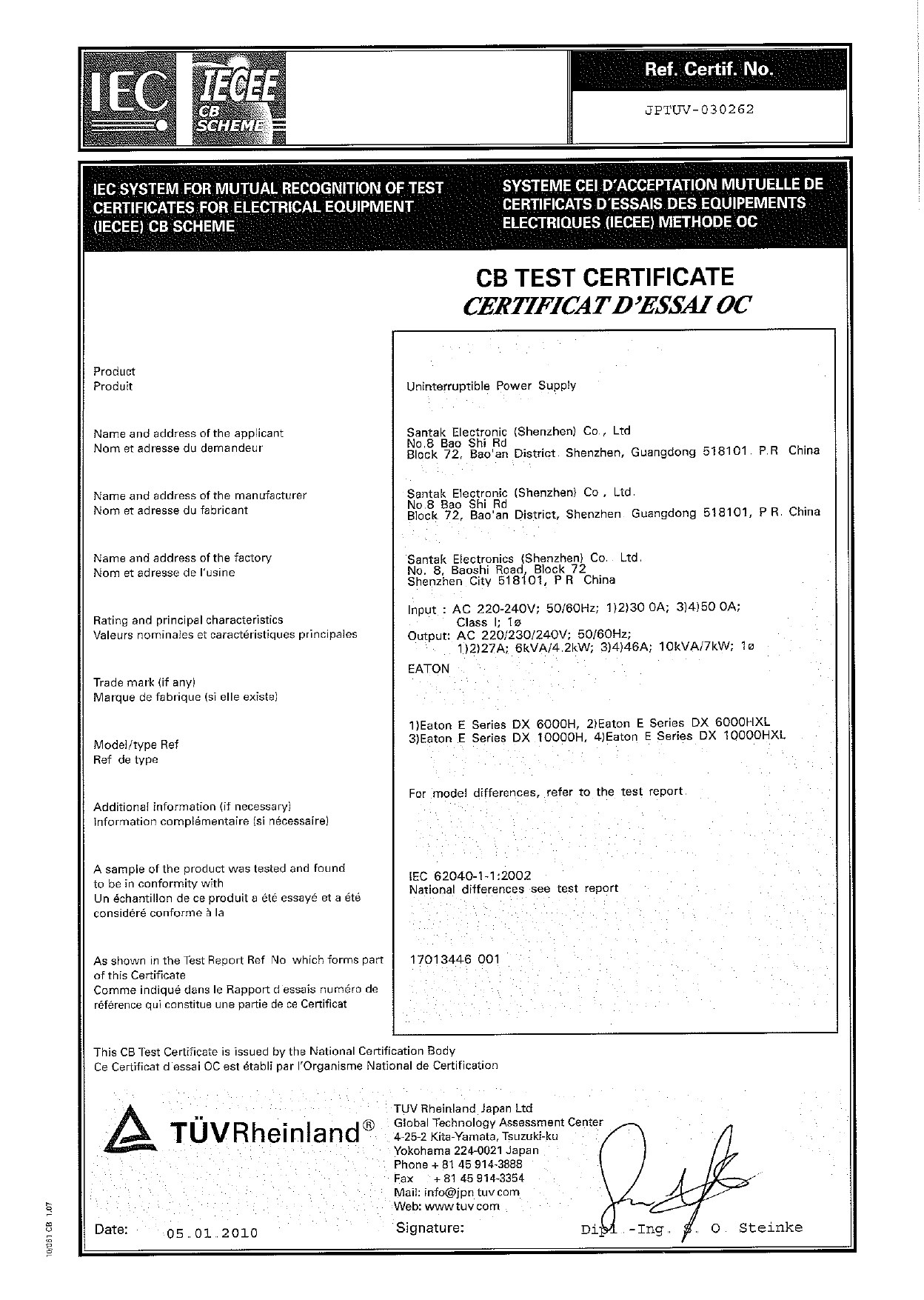 Ref type. IEC 60950-1. Класс пыли IEC 60950-1-2011.