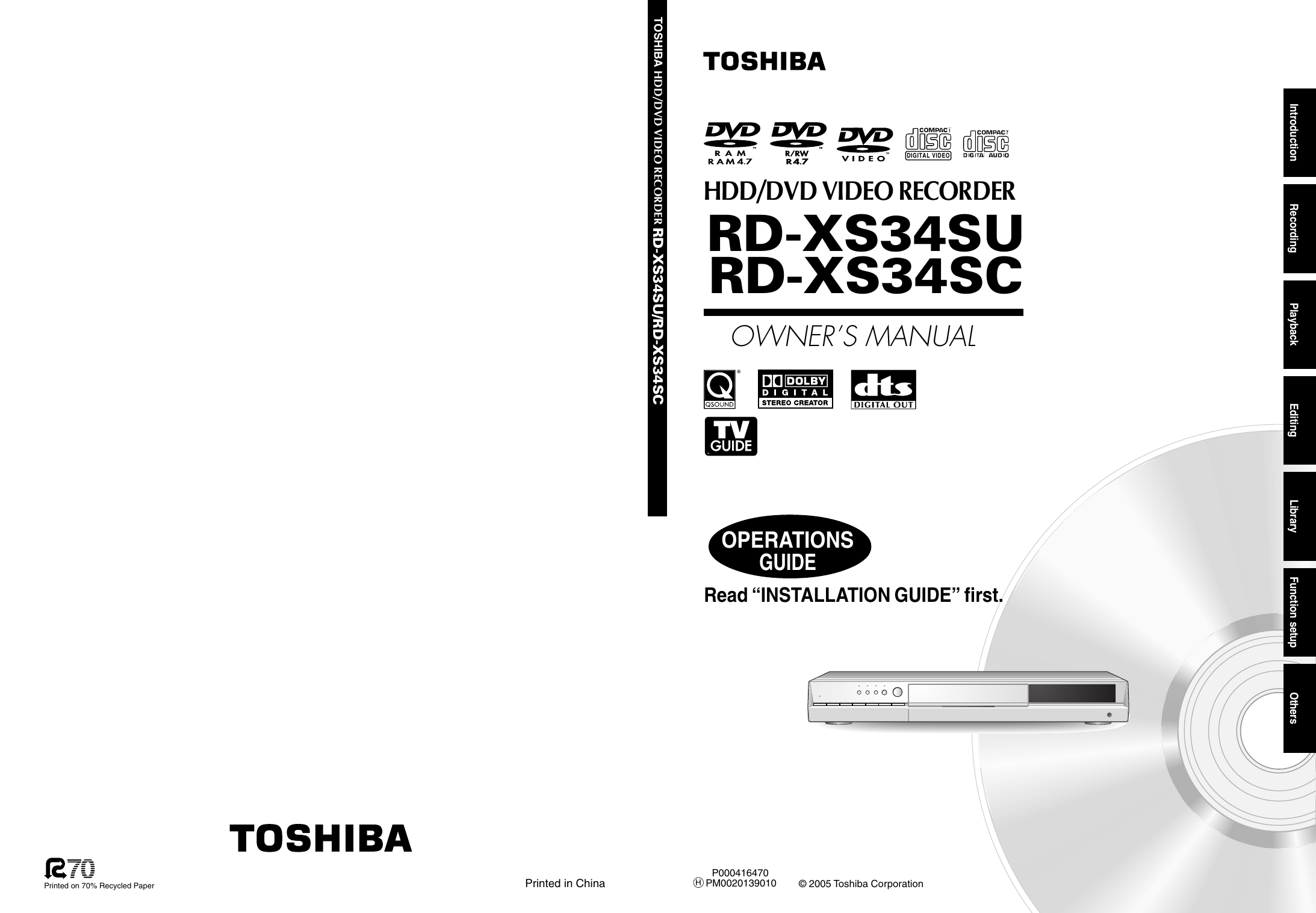 Инструкция toshiba rw-bj80s2. Видеомагнитофон toshiba a-v 70 схема. Toshiba a-gx1. Dvd-плеер toshiba sd-p2800sr. Toshiba 21cjz7dr.