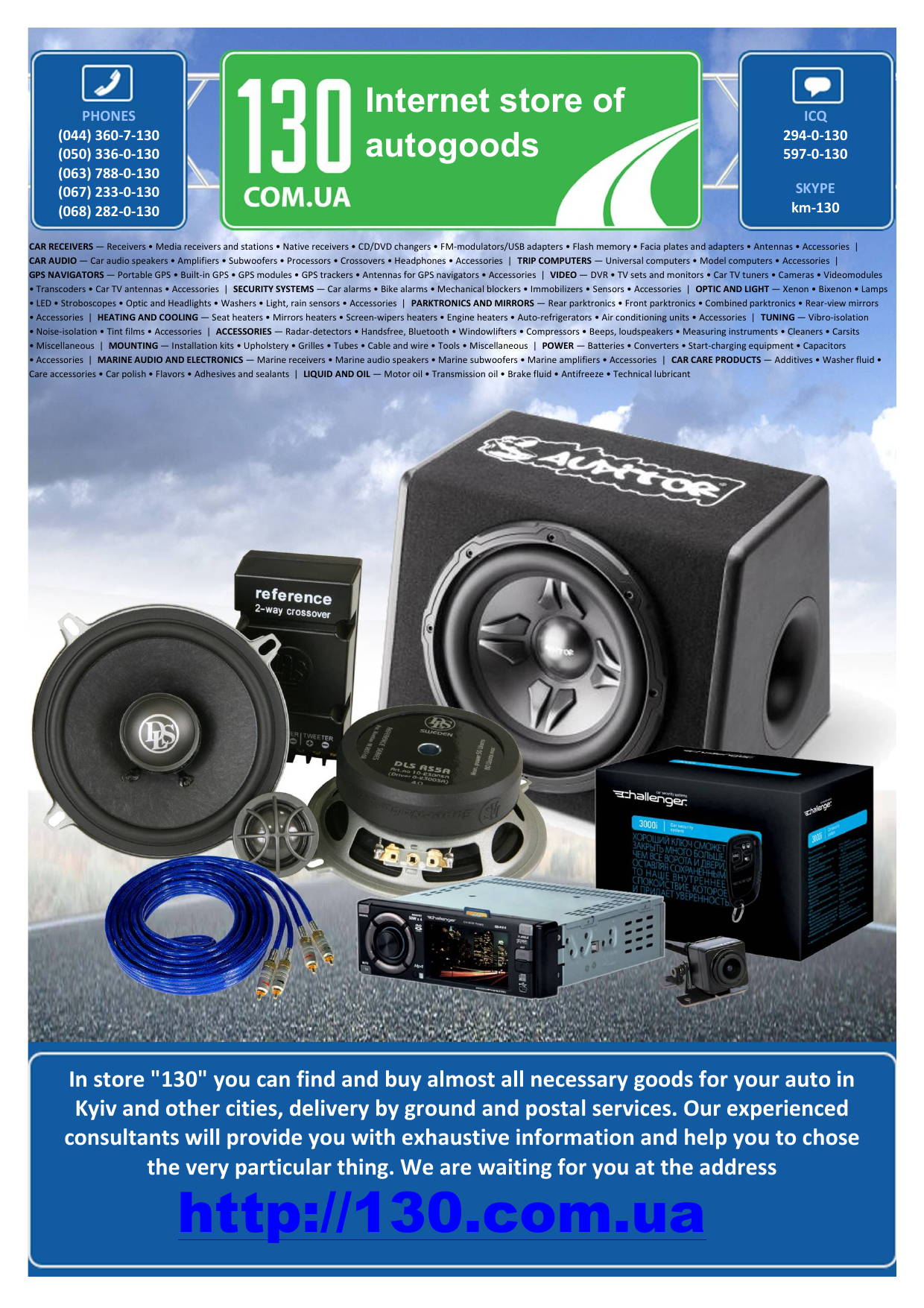 Midrange Focal Utopia Be 3W2 | Manualzz