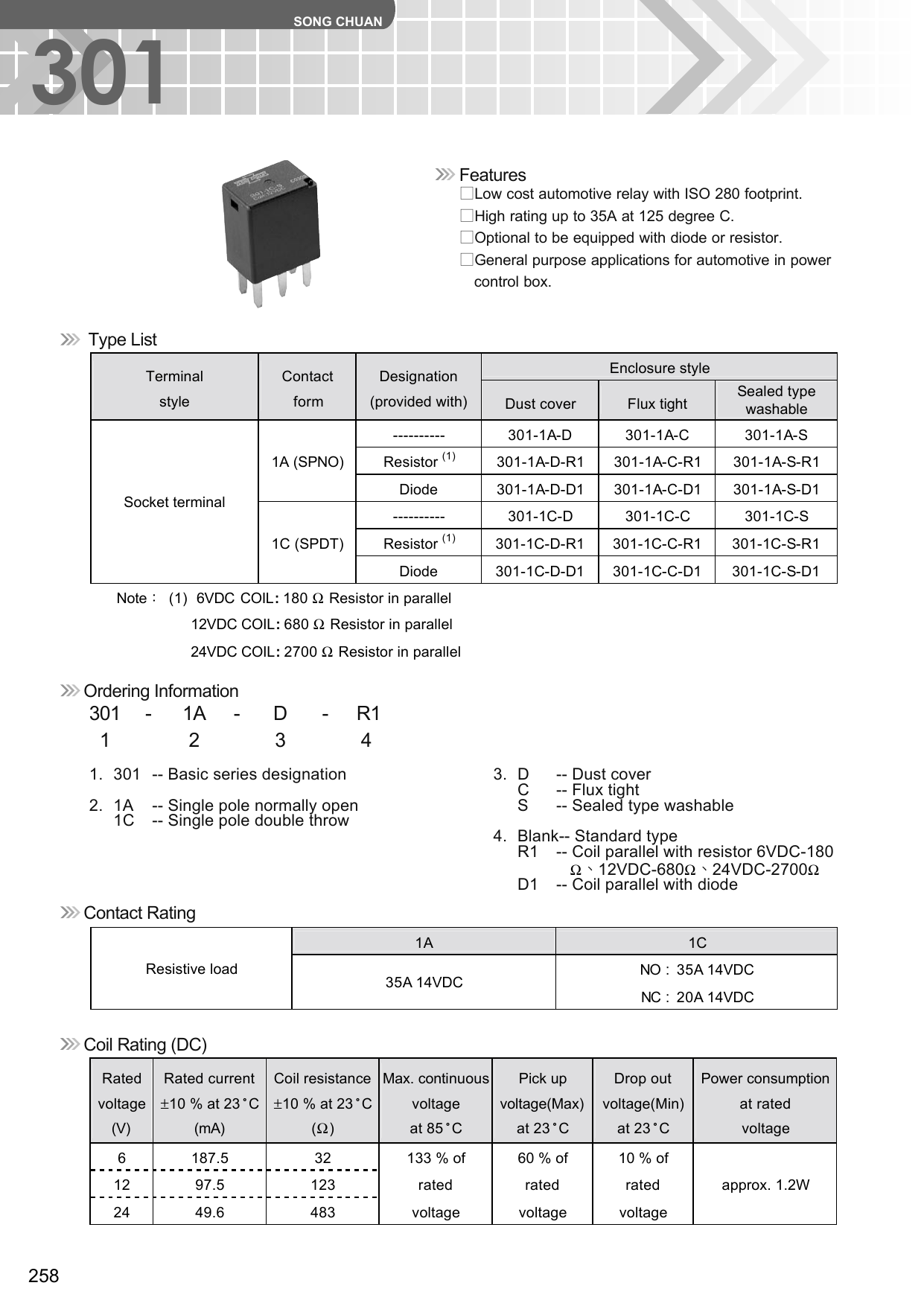 301-1c-d-r1 12vdc. 301 1c d r1. Реле 301-1c-c-r1-u01-12vdc. 301 1c d r1. 301-1c-c-r1 u01 12vdc реле схема.