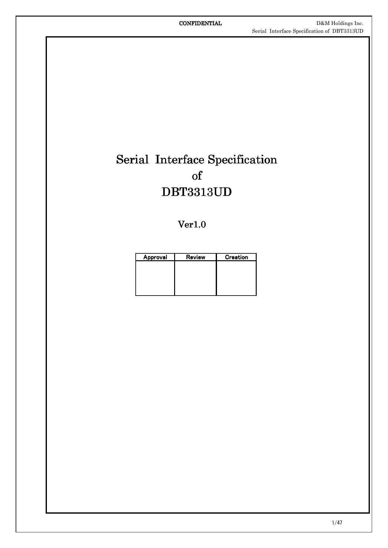 serial-interface-serial-interface-specification-manualzz