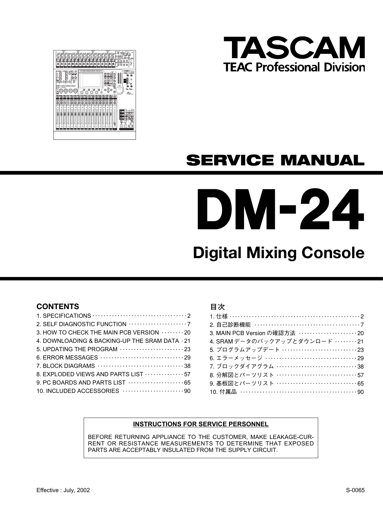 Tascam DM-24 Service manual | Manualzz