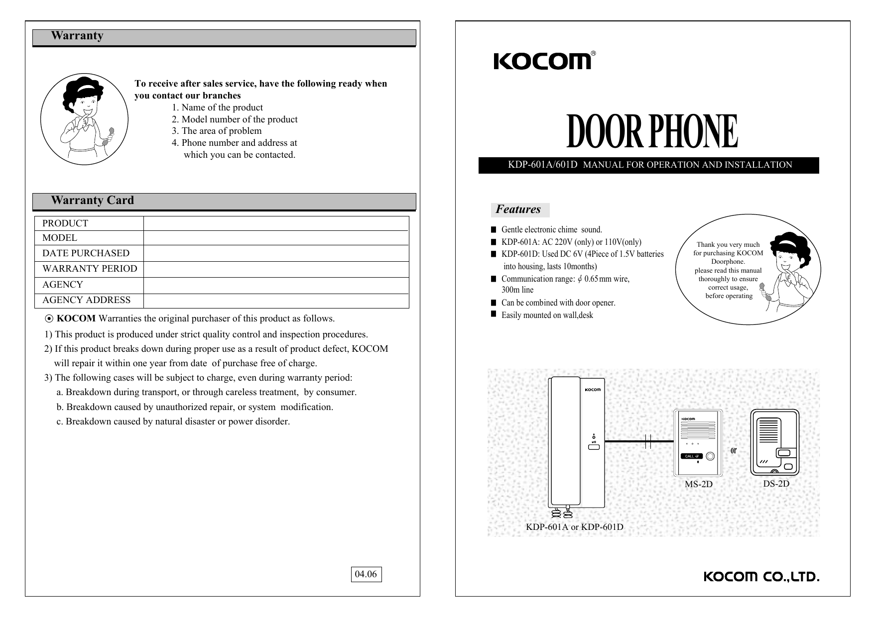 Kocom Door Phone | informacionpublica.svet.gob.gt