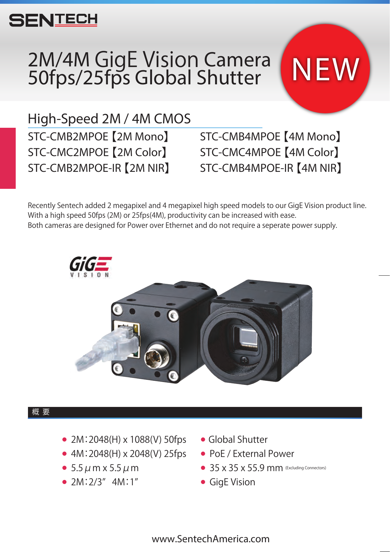Gige Vision C Mosis Datasheet Manualzz