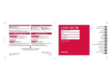 Docomo Lynx Sh 10b Instruction Manual Manualzz