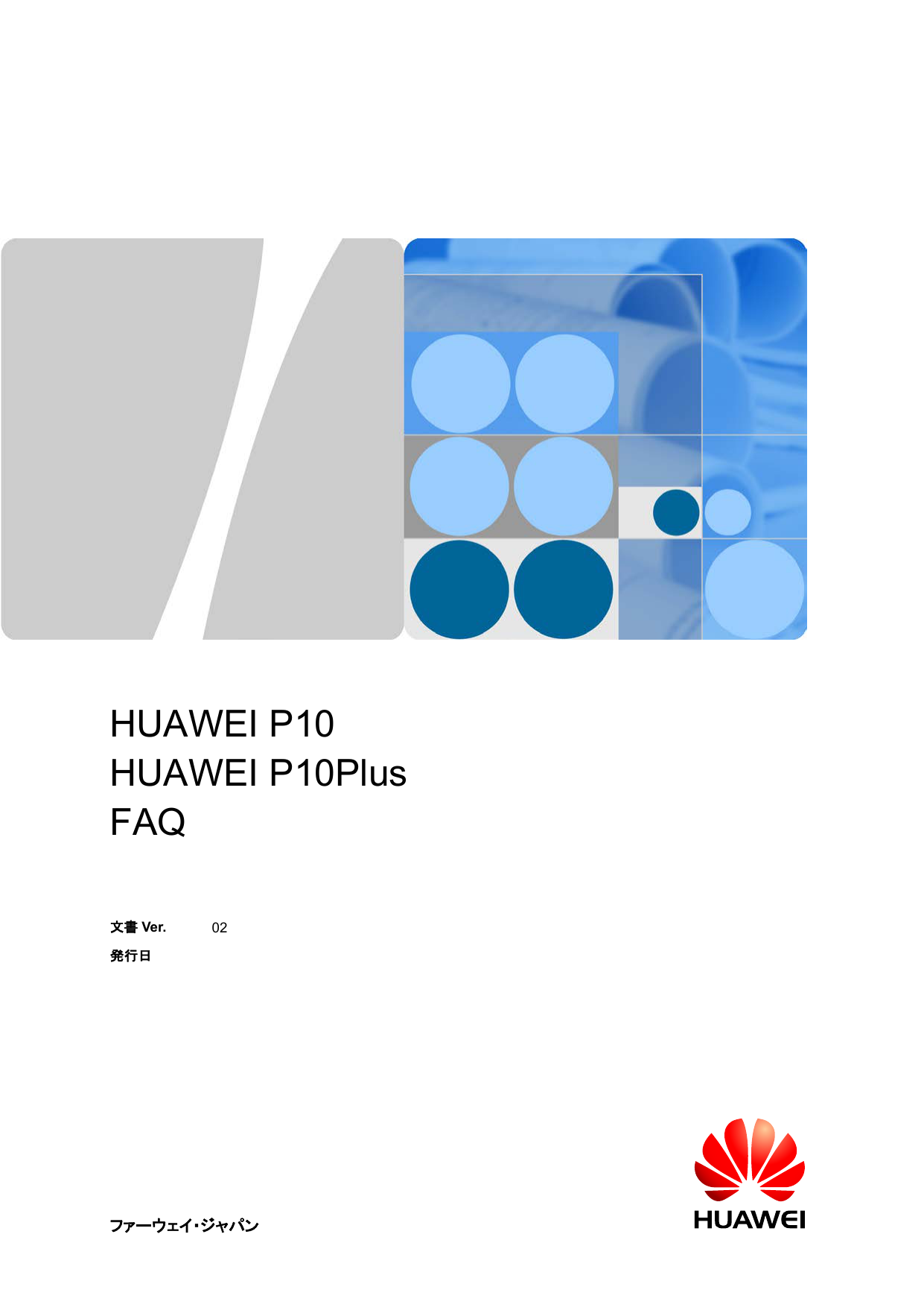 Huawei P10 Manualzz