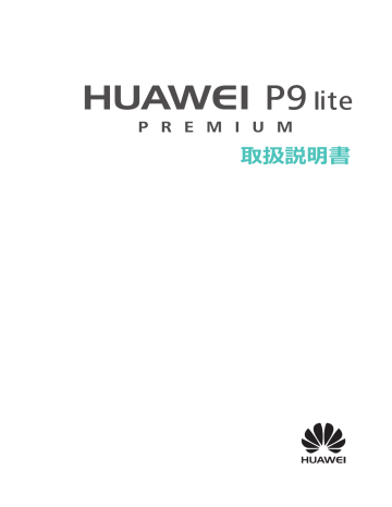 Huawei P9 Lite Premium Manualzz