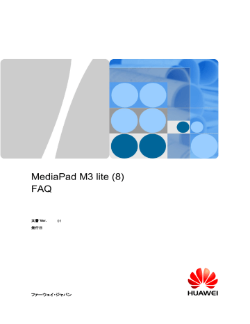 Huawei Mediapad M3 Lite Manualzz