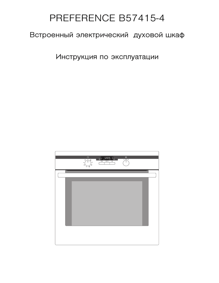 Adeeu N Aieuoie Ieiuaauth Iaadaaa Aeg Electrolux B 4 M Nordic R0 B 4 A Nordic R0 Adeeu N Aieuoie Ieiuaauth Iaadaaa