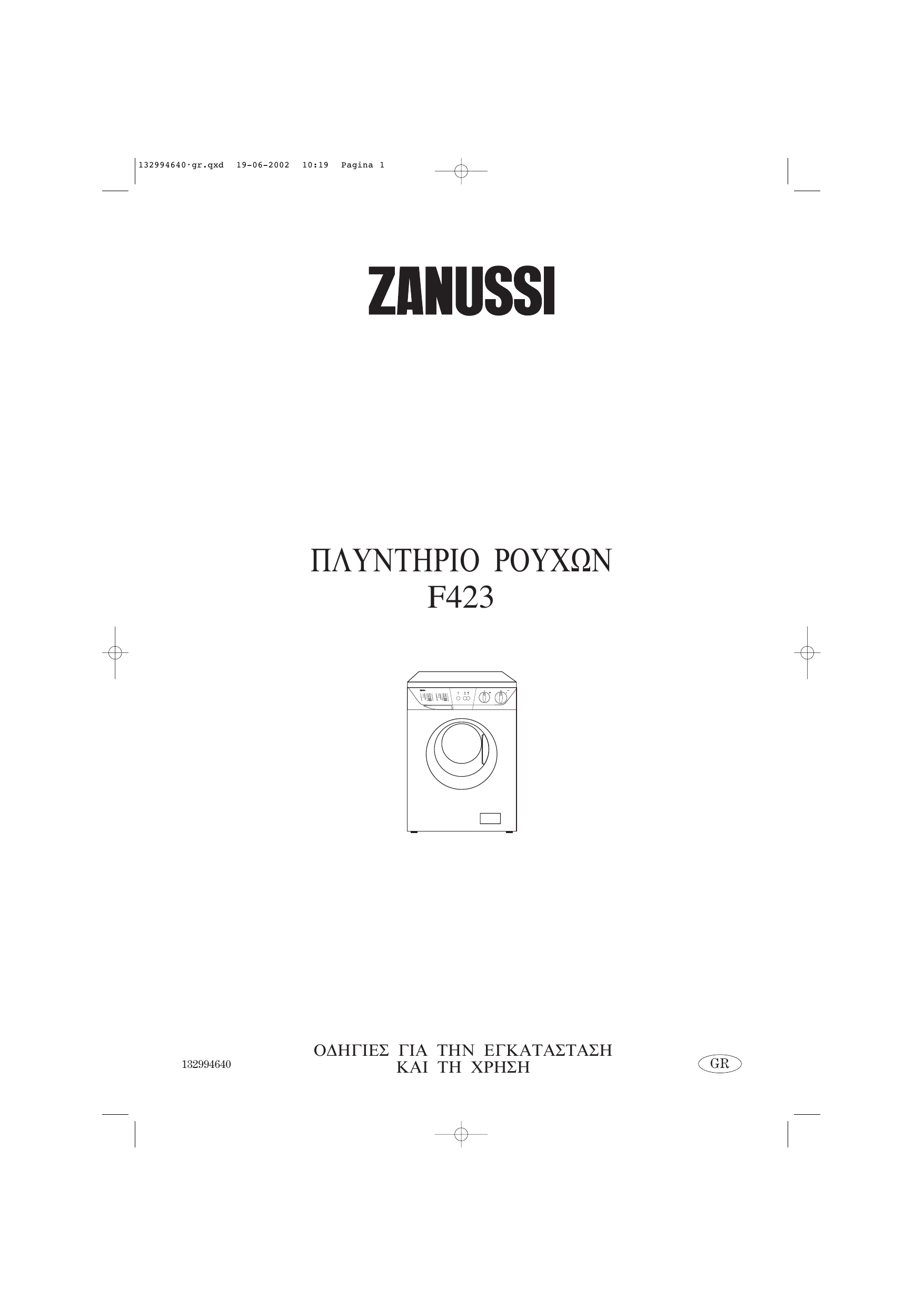 Zanussi F423 User Manual Manualzz