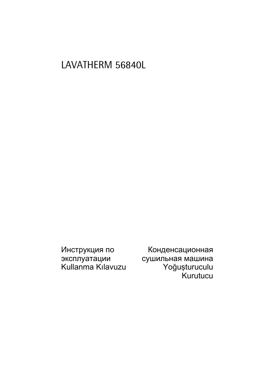Çocuklar için jimnastik dansları. Ritmik Cimnastiğin Avantaj ve Dezavantajları 26