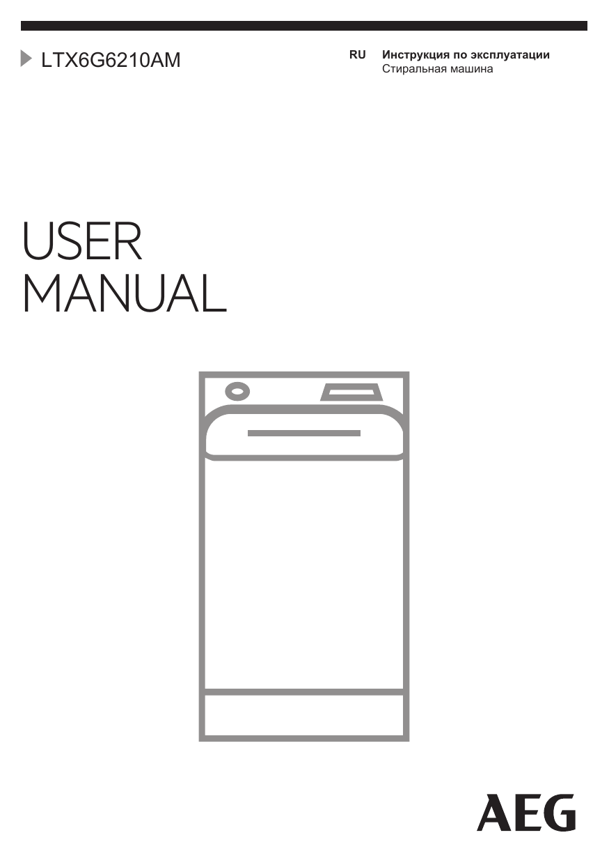 Инструкция пользователя AEG LTX6G6210AM | Manualzz