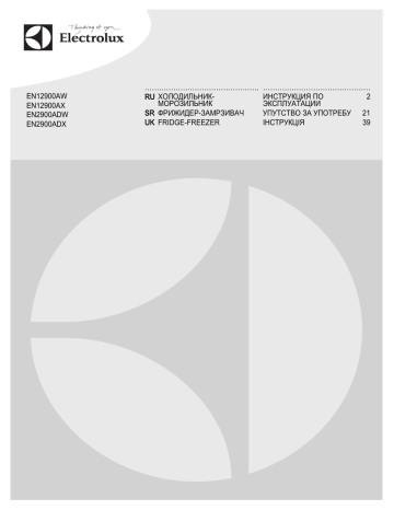 Electrolux En2900adx User Manual Manualzz