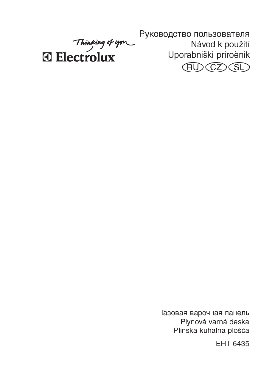 Electrolux Eht6435k User Manual Manualzz