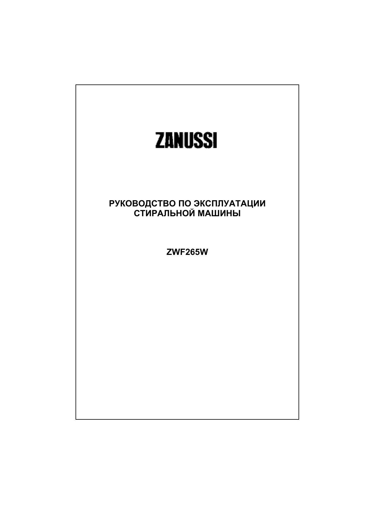 zanussi zwf265w user manual manualzz