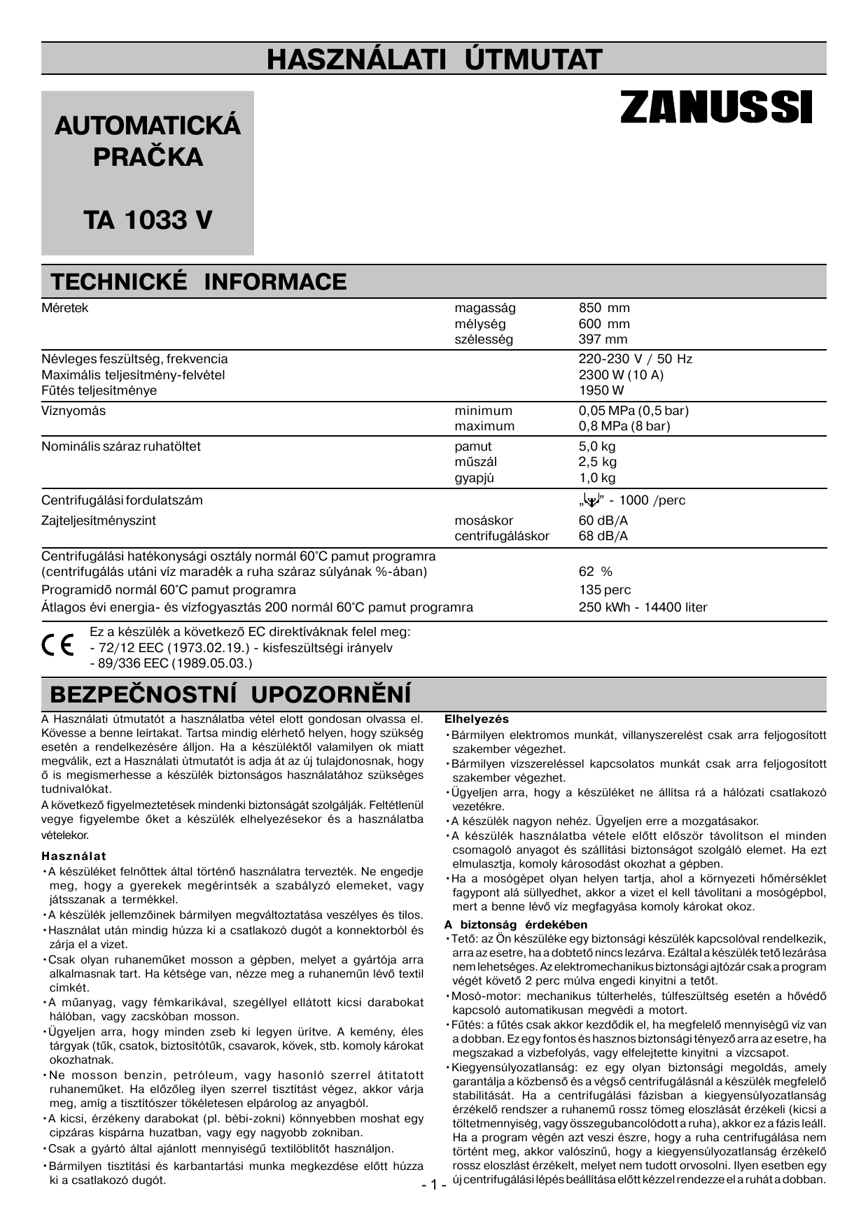 Схема zanussi ta1033v