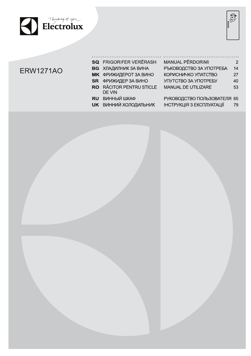 Electrolux Erw1271ao User Manual Manualzz