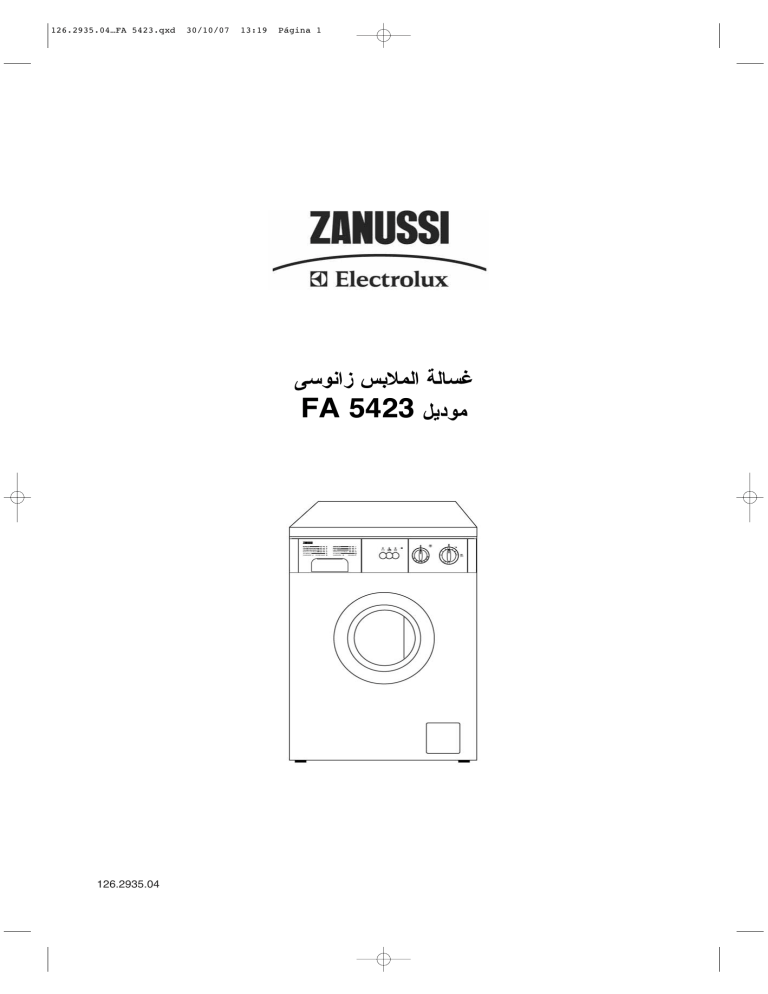 Zanussi Fa5023 User Manual Manualzz