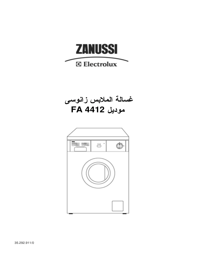 Zanussi Electrolux Fa4412 User Manual Manualzz