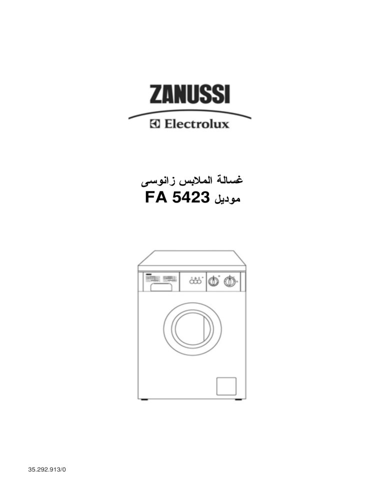 Zanussi Electrolux Fa5423 User Manual Manualzz