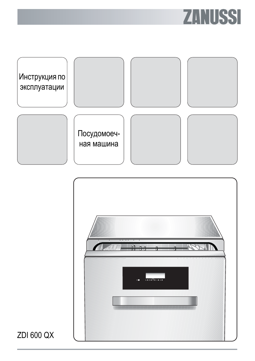 Zanussi 901