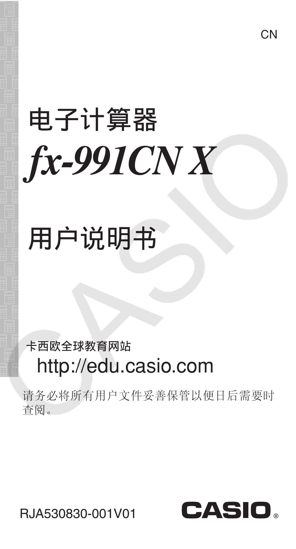 Casio Fx 991cn X 说明书 Manualzz