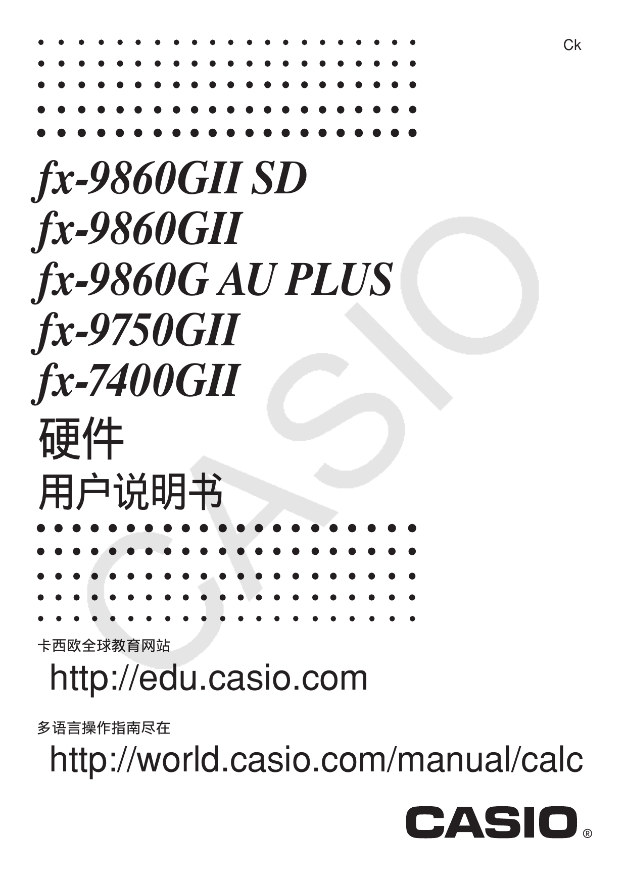 Casio Fx 7400gii User Manual Manualzz