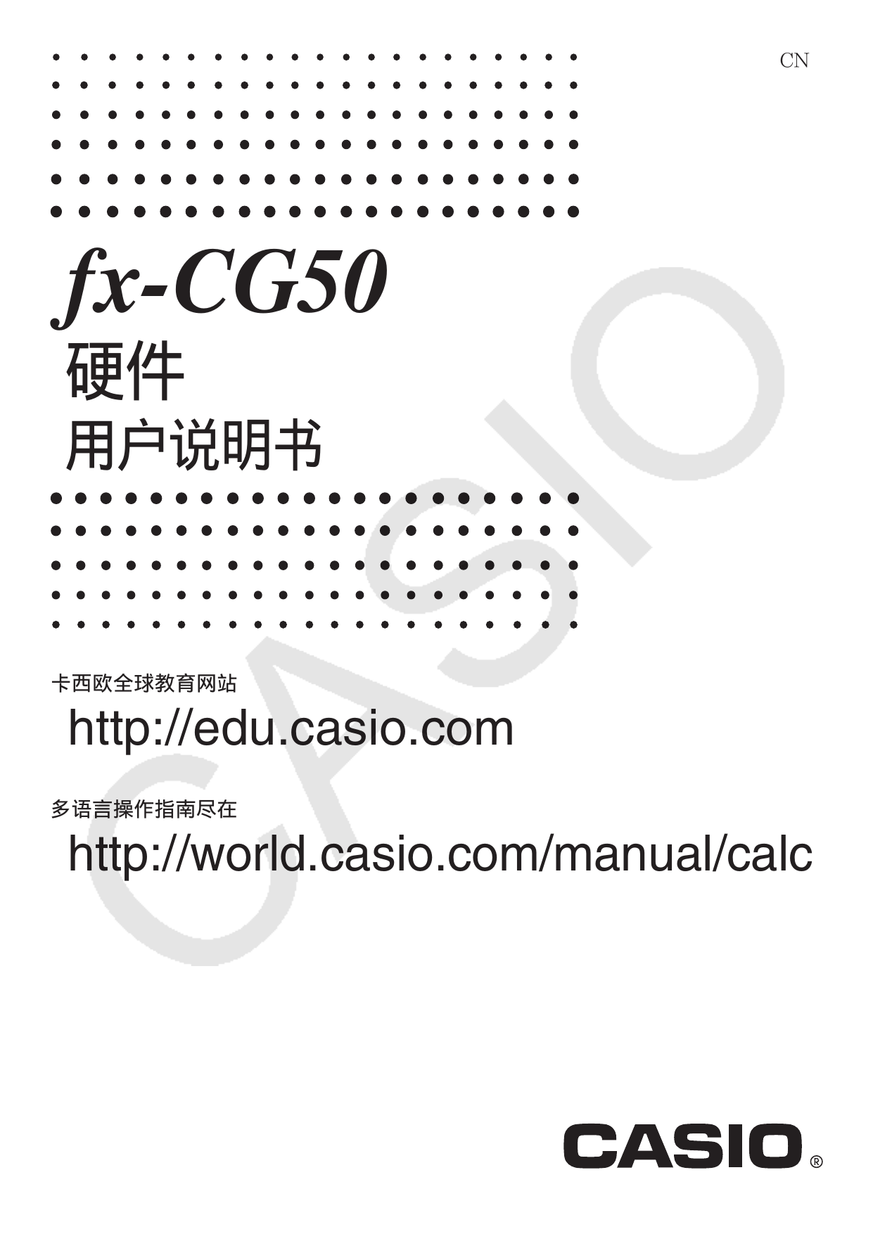 Casio Fx Cg50 User Manual Manualzz