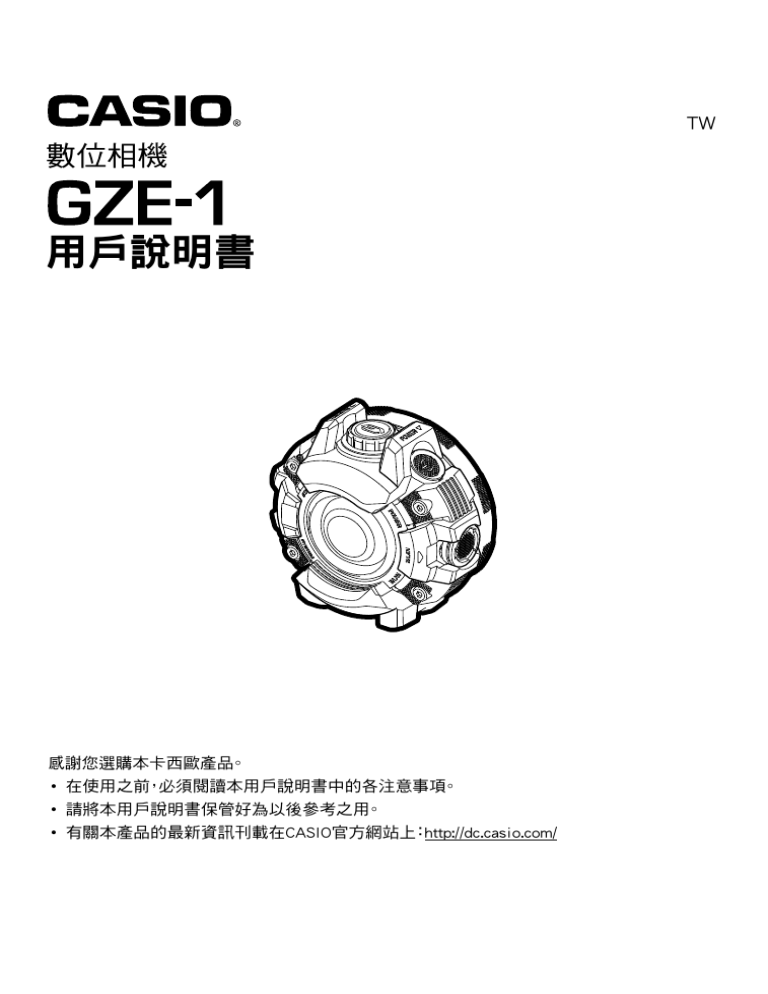 Casio Gze 1 User Manual Manualzz
